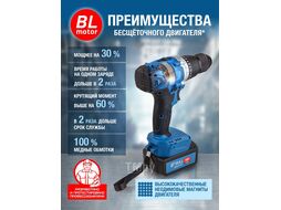 Аккум. дрель-шуруповерт BULL SR 1802 в чем. (18.0 В, 2 акк., 4.0 А/ч Li-Ion, 2 скор., 80 Нм, шурупы до 10 мм)