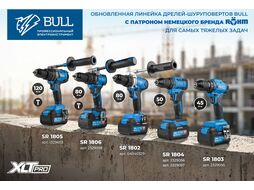 Аккум. дрель-шуруповерт BULL SR 1802 в чем. (18.0 В, 2 акк., 4.0 А/ч Li-Ion, 2 скор., 80 Нм, шурупы до 10 мм)