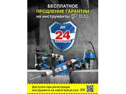 Аккум. дрель-шуруповерт BULL SR 1802 в чем. (18.0 В, 2 акк., 4.0 А/ч Li-Ion, 2 скор., 80 Нм, шурупы до 10 мм)