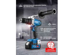 Аккум. дрель-шуруповерт BULL SR 1802 в чем. (18.0 В, 2 акк., 4.0 А/ч Li-Ion, 2 скор., 80 Нм, шурупы до 10 мм)
