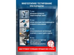 Аккум. дрель-шуруповерт BULL SR 1802 в чем. (18.0 В, 2 акк., 4.0 А/ч Li-Ion, 2 скор., 80 Нм, шурупы до 10 мм)