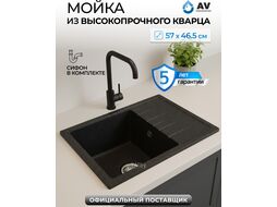 Мойка кухонная из искусственного камня PLATINUM черный 570х465 mm, AV Engineering
