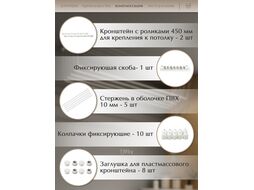 Сушилка для белья потолочная стальная 2,0 м, 5 стержней, белая, ЛИАНА (5 стержней)