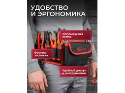 Пояс для инструмента WORTEX BB 5609 (Габариты рабочей зоны, мм: 560х130)