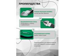Бокорезы 200мм усил.TOPTUL (DEBC2208)