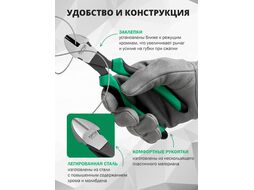 Бокорезы 200мм усил.TOPTUL (DEBC2208)