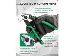 Кусачки для отрезания троса TOPTUL (DNCA227E)