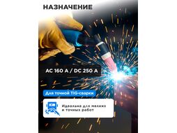 Горелка сварочная TIG WGT-26V (4м, 250А, разъем 35-50, вентиль) SOLARIS (WGT-26V450)