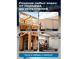 Трос стальной в ПВХ М2(1) DIN 3055 (бухта 200 м) STARFIX (SMP-53692-200)