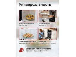 Форма из жаропрочного стекла, 1.6 л, круглая, 230х210х60 мм, PERFECTO LINEA 12-160012