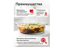 Форма из жаропрочного стекла, 1.6 л, круглая, 230х210х60 мм, PERFECTO LINEA 12-160012