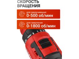Аккум. дрель-шуруповерт BD 2025 LiSET в чем. ALL1 XLT БЕСЩЕТ, 18 В, 55 Н*м, 2х2 А*ч, БЗП 10 м (0-1800 об/мин, подсветка.) WORTEX 1325843