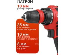 Аккум. дрель-шуруповерт BD 2025 LiSET в чем. ALL1 XLT БЕСЩЕТ, 18 В, 55 Н*м, 2х2 А*ч, БЗП 10 м (0-1800 об/мин, подсветка.) WORTEX 1325843