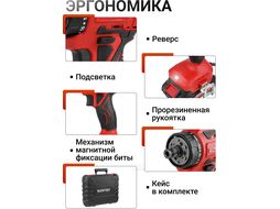 Аккум. дрель-шуруповерт BD 2025 LiSET в чем. ALL1 XLT БЕСЩЕТ, 18 В, 55 Н*м, 2х2 А*ч, БЗП 10 м (0-1800 об/мин, подсветка.) WORTEX 1325843