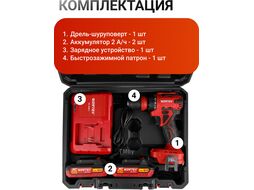 Аккум. дрель-шуруповерт BD 2025 LiSET в чем. ALL1 XLT БЕСЩЕТ, 18 В, 55 Н*м, 2х2 А*ч, БЗП 10 м (0-1800 об/мин, подсветка.) WORTEX 1325843