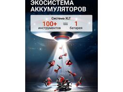 Аккум. дрель-шуруповерт BD 2025 LiSET в чем. ALL1 XLT БЕСЩЕТ, 18 В, 55 Н*м, 2х2 А*ч, БЗП 10 м (0-1800 об/мин, подсветка.) WORTEX 1325843