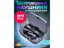 Наушники беспроводные Bingo M19 Pro Черный