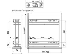 Выдвижная корзина-карго 200 крепл.боковое/универс. без доводчика, хром тип 3 GRIDLI 128507