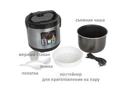 Мультиварка JVC JK-MC508