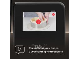 Кухонная машина (миксер) TEFAL QB951DF0 QB95