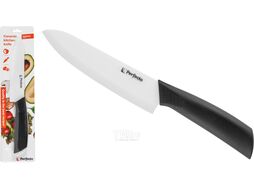 Нож кухонный керамический 15см, серия Handy (Хенди), PERFECTO LINEA (Длина лезвия 15 см, длина изделия общая 26,5 см)