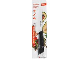 Нож кухонный керамический 15см, серия Handy (Хенди), PERFECTO LINEA (Длина лезвия 15 см, длина изделия общая 26,5 см)