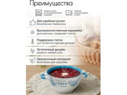 Супница керамическая, 140 мм, круглая, серия Окрошка, бело-голубая, PERFECTO LINEA (объем 550 мл)