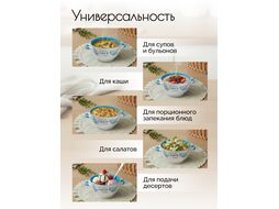 Супница керамическая, 140 мм, круглая, серия Окрошка, бело-голубая, PERFECTO LINEA (объем 550 мл)