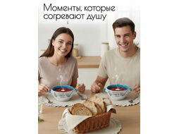 Супница керамическая, 140 мм, круглая, серия Окрошка, бело-голубая, PERFECTO LINEA (объем 550 мл)