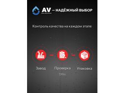 Трос сантехнический пружинный ф 6 мм длина 10 м AV Engineering