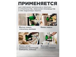 Пневмостеплер ECO ASL-40B (Скобы 20GA; 4.8-7.5 бар; 0.8 л удар; длина скобы 6-22 мм; ширина скобы 11,2 мм, магазин 100 шт.)