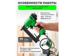 Пневмостеплер ECO ASL-40B (Скобы 20GA; 4.8-7.5 бар; 0.8 л удар; длина скобы 6-22 мм; ширина скобы 11,2 мм, магазин 100 шт.)