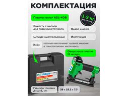Пневмостеплер ECO ASL-40B (Скобы 20GA; 4.8-7.5 бар; 0.8 л удар; длина скобы 6-22 мм; ширина скобы 11,2 мм, магазин 100 шт.)
