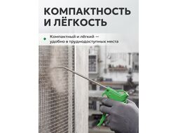 Пистолет продувочный ECO ABG-250 (250мм)