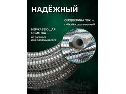 Душевой шланг 1/2"х1/2" 200см AVSSS-051 AV Engineering