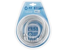 Душевой шланг 1/2"х1/2" 200см AVSSS-051 AV Engineering