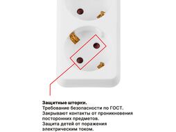 Удлинитель 3м (2 роз., 2,2кВт, с/з, ПВС 3х0,75) Юпитер (ЮПИТЕР)