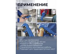 Ключ трубный 1" тип L EXPERT STARTUL (SE4290-01) (№1, цельнокованый)