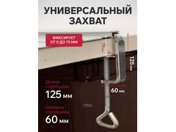 Струбцина винтовая WORTEX