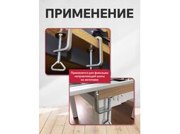 Струбцина винтовая WORTEX
