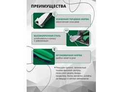 Кусачки торцевые 150мм усиленные TOPTUL (DJBA2206)
