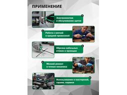 Кусачки торцевые 150мм усиленные TOPTUL (DJBA2206)