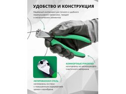 Кусачки торцевые 150мм усиленные TOPTUL (DJBA2206)