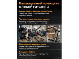 Кран гидравлический 1т, складной STARTUL AUTO (ST8030-01)