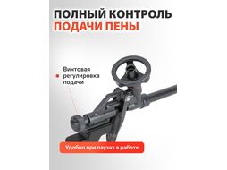 Пистолет для монтажной пены тефлоновый STARTUL PROFI (ST4057-2)