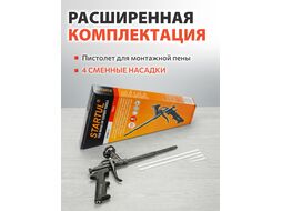 Пистолет для монтажной пены тефлоновый STARTUL PROFI (ST4057-2)