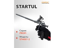 Пистолет для монтажной пены тефлоновый STARTUL PROFI (ST4057-2)