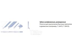 Пилки для лобзика T144D по дереву 2шт. GEPARD (GP0640-05)