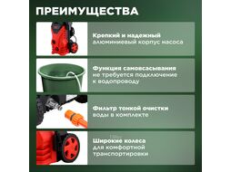 Очиститель высокого давления ECO HPW-1400 (1.65 кВт, 135 бар, 420 л/ч, самовсасывание, активный пеногенератор)
