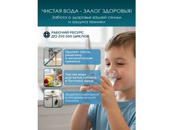 Колба фильтр 10" с прозр. корп. 3/4", AV engineering AVE119H34